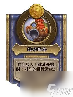 酒馆战棋31.2.2更新内容