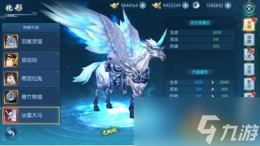《醉美人》侍靈系統(tǒng)玩法介紹