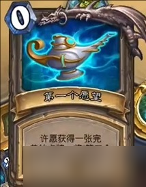 《炉石传说》乱斗模式卡组最新推荐