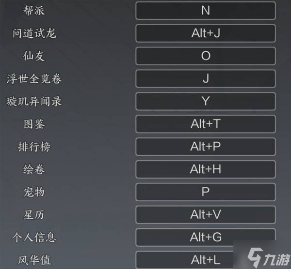 《诛仙世界》开服必做事项整理 新手开荒注意事项