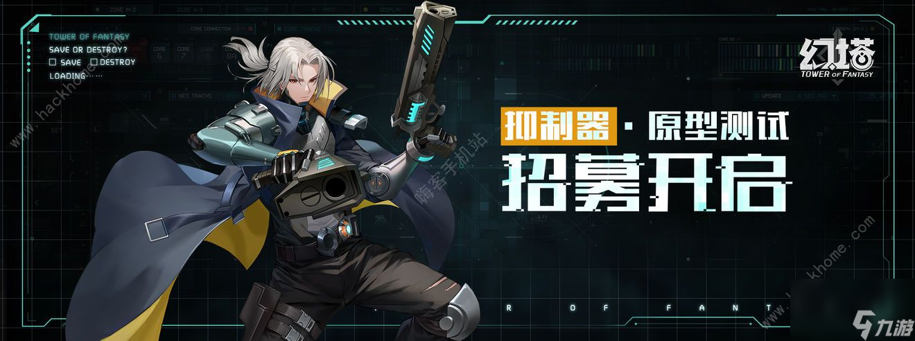 幻塔手游什么时候上线幻塔公测时间一览
