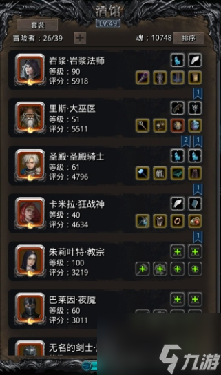 地下城堡2怎么刷木材快？地下城堡2攻略推荐