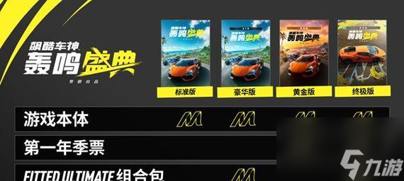 忍者冲鸭与轰鸣警戒机制 挑战你的反应能力 