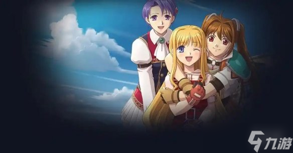 《英雄傳說6：空之軌跡》重制版2025年登陸各大平臺