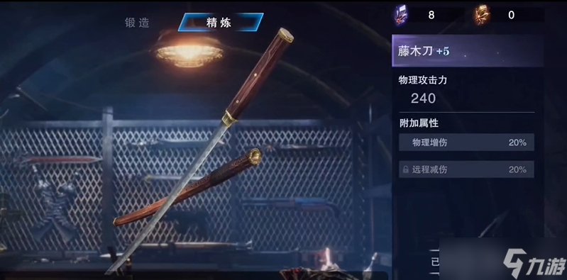鬼泣巅峰之战武器能力怎么提升？鬼泣巅峰之战攻略详情