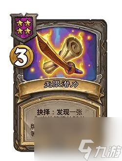 酒馆战棋31.2.2更新内容