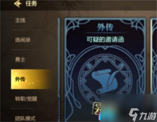 dnf納斯哈伊怎么入場方法