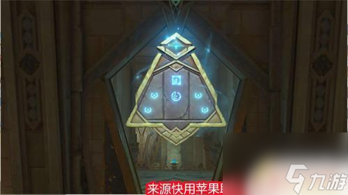 原神渡厄廳解密 原神渡厄廳吞咽之間解密步驟