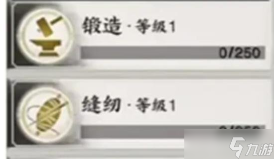 诛仙世界生活职业怎么选择 生活职业应该怎么去选择