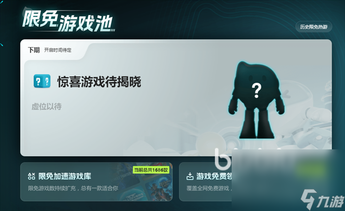 电脑玩游戏延迟高怎么解决 游戏延迟高解决方法分享