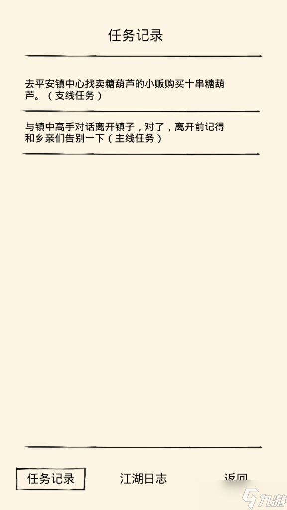 暴走英雄坛图文新手攻略