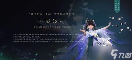 诛仙世界战力系统怎么提升 战力系统提升方式