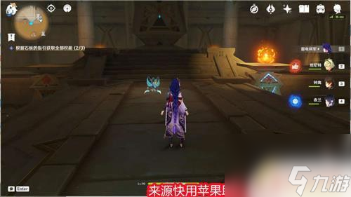 原神渡厄廳解密 原神渡厄廳吞咽之間解密步驟