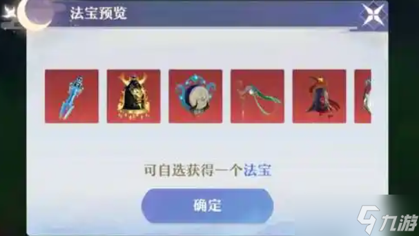 梦幻诛仙试炼任务在哪里接-试炼任务接取位置