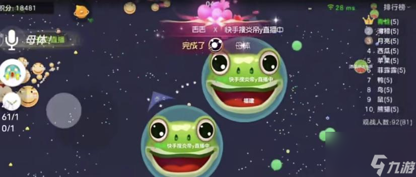 國王表演會勝利攻略（如何利用球球聯(lián)盟手游擊敗國王）