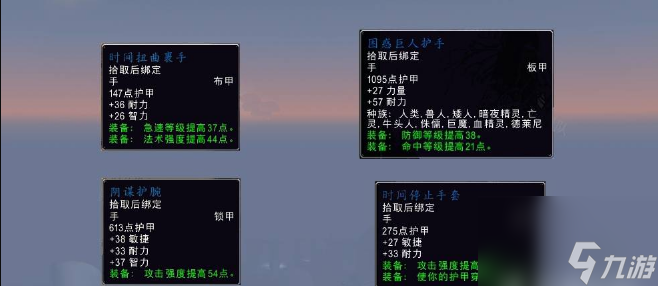 魔獸世界延緩災(zāi)難的空間裂隙在哪 魔獸世界延緩災(zāi)難的空間裂隙位置介紹