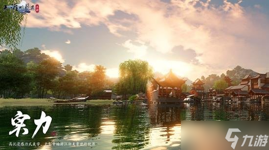 天刀手游赛季版公测时间是多久 天刀手游公测福利有哪些