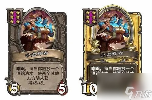 酒馆战棋31.2.2更新内容