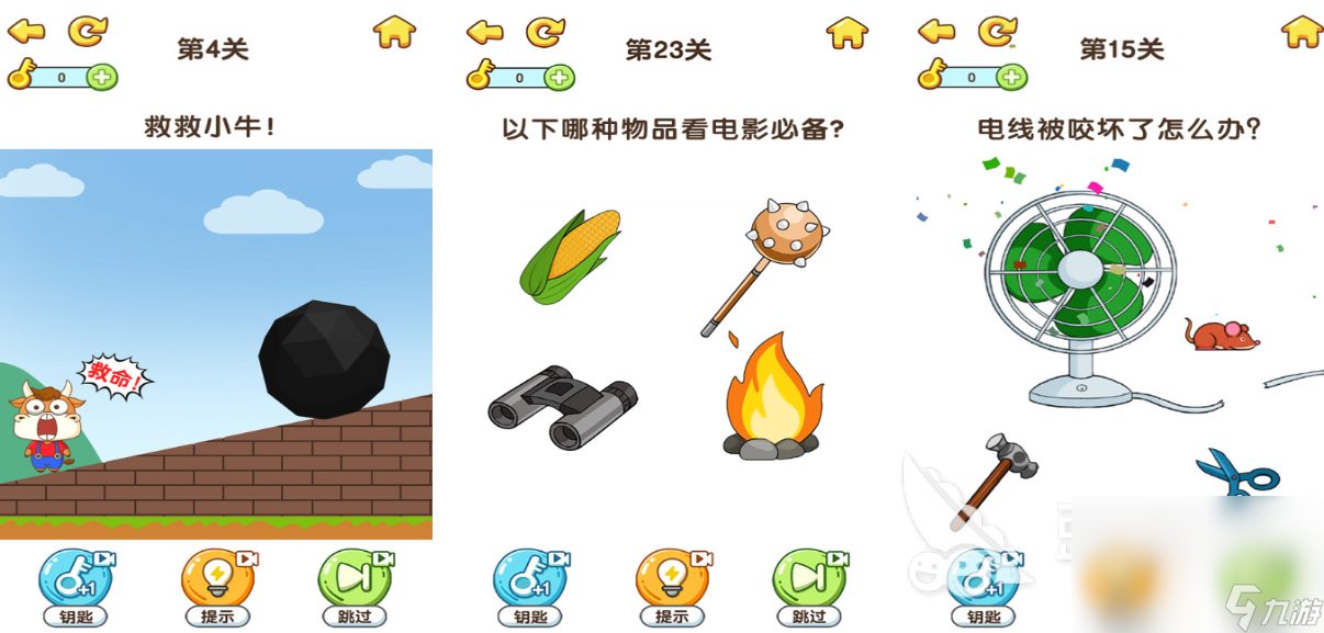 流行的锻炼右脑的游戏前五名 免费的锻炼大脑手游排行2024