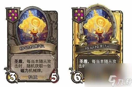 酒馆战棋31.2.2更新内容