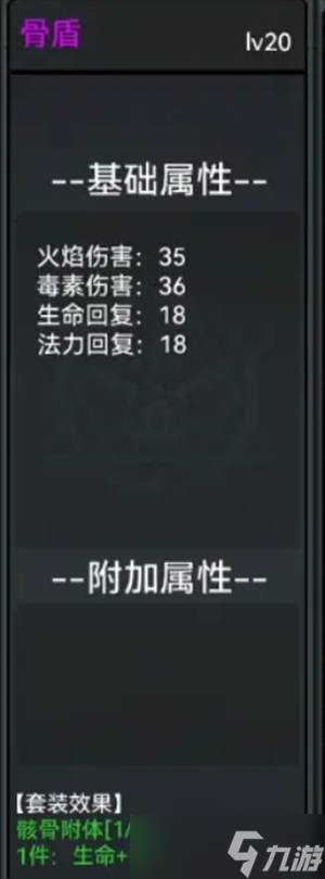 《失落深渊》进阶玩法10-30级玩法攻略