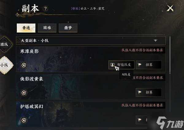 《诛仙世界》开服必做事项整理 新手开荒注意事项
