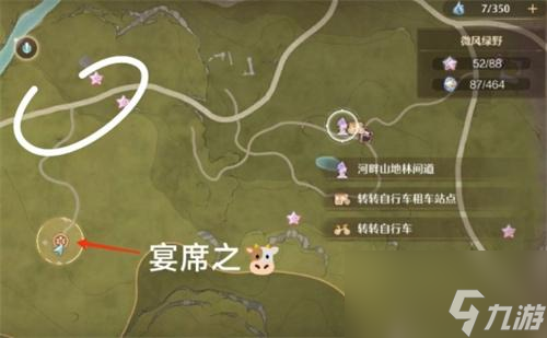 無(wú)限暖暖動(dòng)物材料有哪些