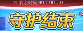 《dnf》重力之泉守護(hù)戰(zhàn)活動(dòng)介紹
