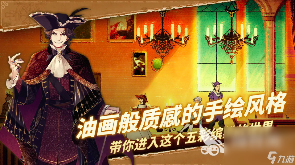 丰收之路下载地址推荐 丰收之路最新下载链接