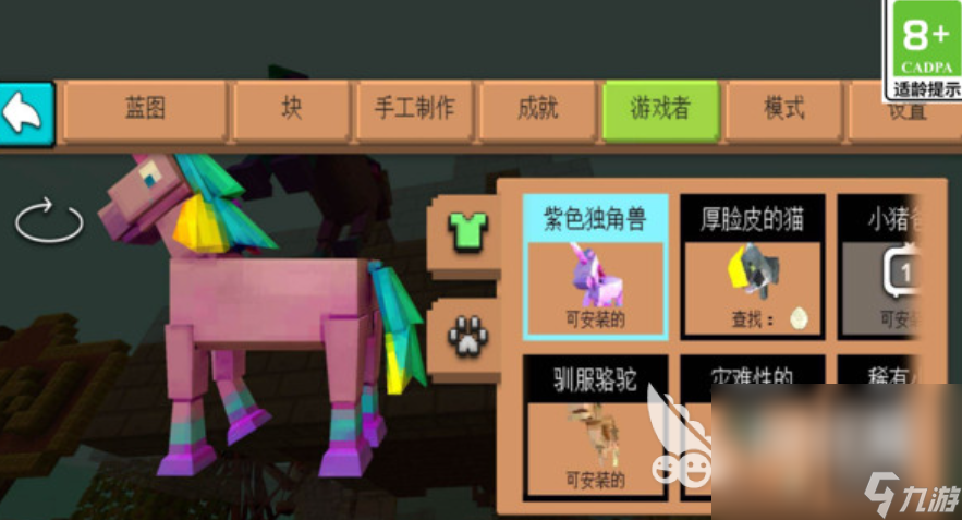 我的花园世界下载链接 我的花园世界最新下载预约地址一览
