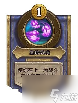 酒馆战棋31.2.2更新内容