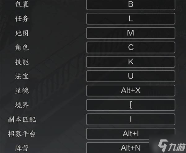 《诛仙世界》开服必做事项整理 新手开荒注意事项