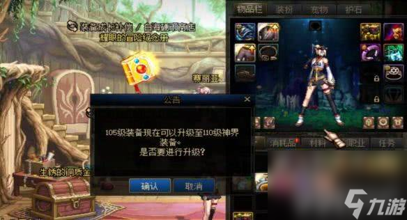 dnf格斗天王套如何获取 格斗天王套获取指南
