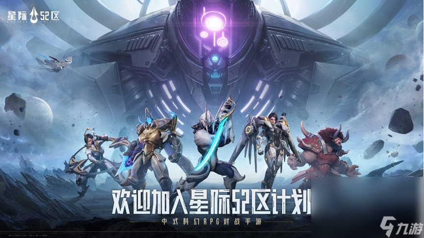 新卡牌游戏哪些值得下载2024 必玩的新卡牌游戏大全截图