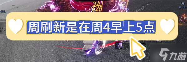 《誅仙世界》新手搬磚攻略 誅仙世界怎么搬磚