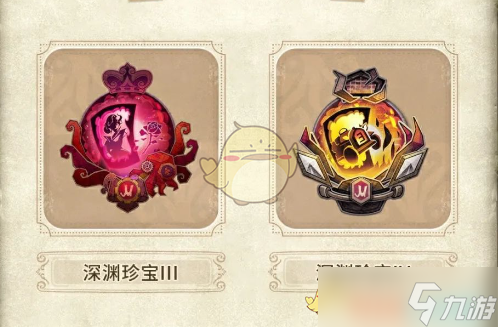 《第五人格》深渊的呼唤VIII盛典活动奖励内容