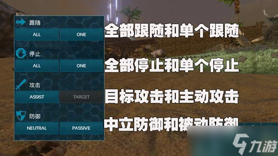 《方舟：重制版》宠物跟随教程