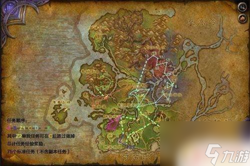 神之浩劫rpg通關(guān)攻略 神之浩劫攻略教程