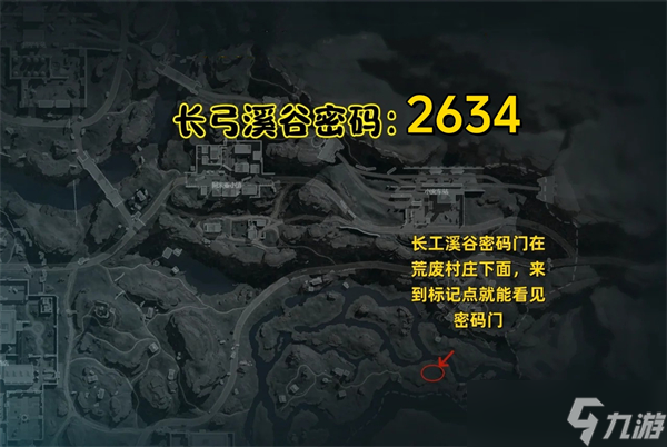 三角洲行动12.19摩斯密码-三角洲每日密码