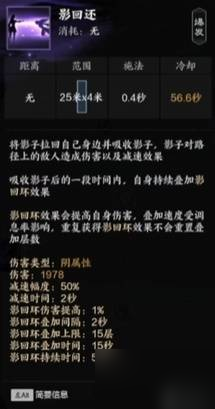 《诛仙世界》影合欢PVE玩法攻略