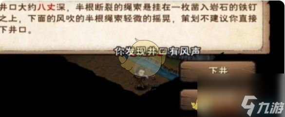 烟雨江湖文皇经100级后升级方法