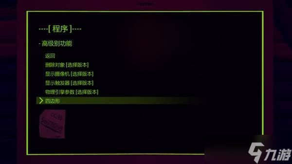 米塔MiSide全角色卡带在哪里-米塔MiSide全角色卡带收集位置