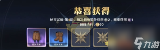 航海王壯志雄心氪金攻略