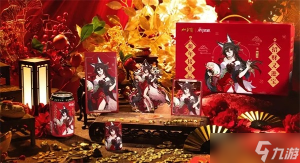 崩壞星穹鐵道X加多寶聯(lián)動(dòng)禮盒?12月26日正式預(yù)售