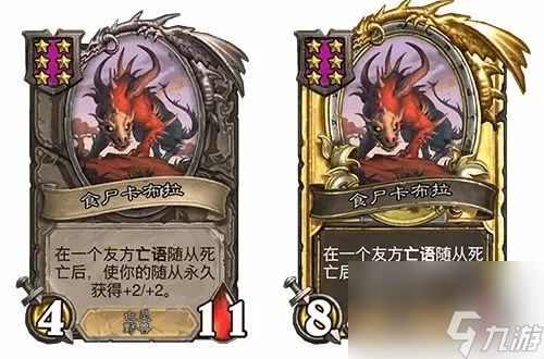 酒馆战棋31.2.2更新内容