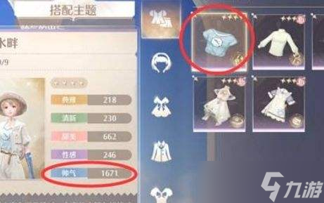 無限暖暖不明原因的昏迷任務(wù)全流程完成攻略