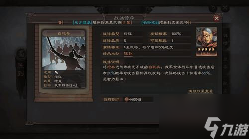三國志戰(zhàn)略版董卓平民陣容怎么搭配 三國志戰(zhàn)略版董卓平民陣容搭配攻略