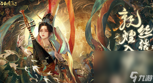 当下最好玩的仙侠手机游戏有哪些介绍2024 热门有趣的仙侠手机游戏一览截图