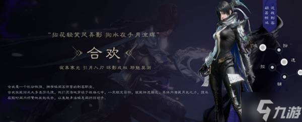 《诛仙世界》职业强度分析 哪个职业比较厉害