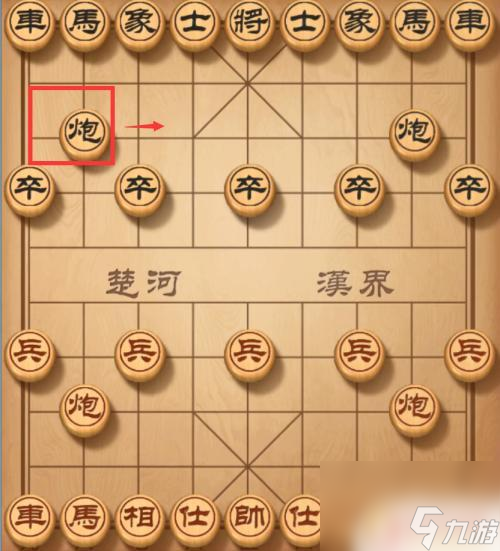 象棋大师怎么胜利的 玩象棋的5个必胜策略